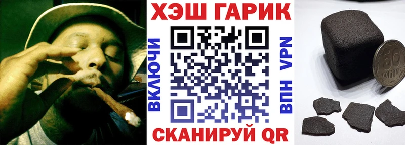 Как найти закладки Городовиковск Марихуана АМФ Гашиш Кокаин СОЛЬ