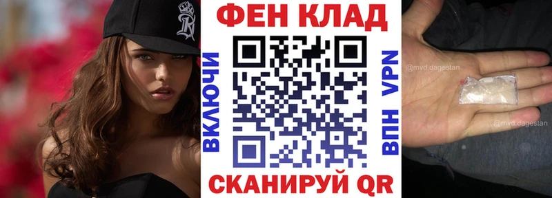 АМФ 98%  Городовиковск 