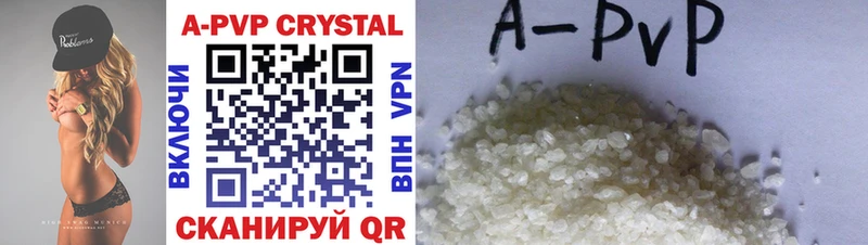 blacksprut онион Городовиковск Alpha PVP Crystall