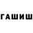 МЕТАДОН белоснежный Ikrul Islam