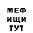 Первитин витя by Nana