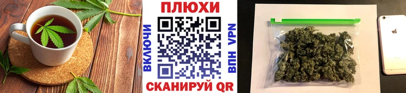 Cannafood марихуана  hydra вход  Городовиковск 