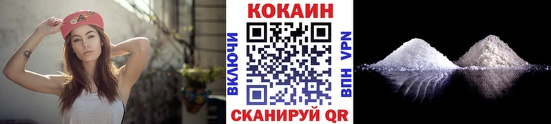 хочу   Городовиковск  Cocaine Колумбийский 