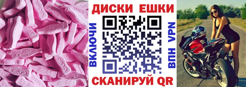 что такое наркотик  кракен сайт  ЭКСТАЗИ MDMA  Городовиковск 