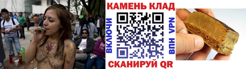 сколько стоит  Городовиковск  Гашиш Cannabis 