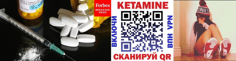 Кетамин VHQ наркота Городовиковск