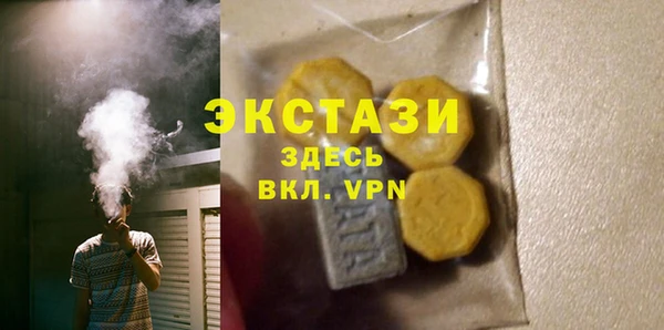 скорость Белокуриха
