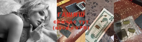 скорость Белокуриха