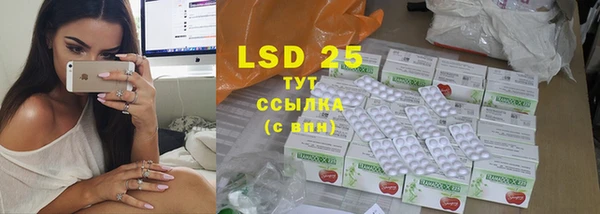 скорость Белокуриха