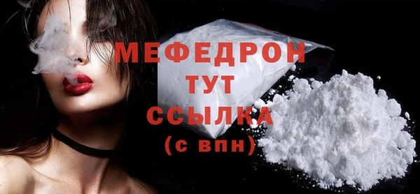 бутират Беломорск