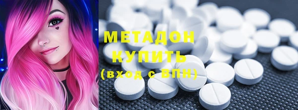 бутират Беломорск