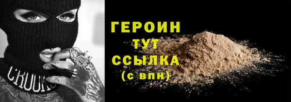 скорость Белокуриха