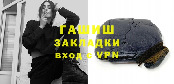 бутират Беломорск