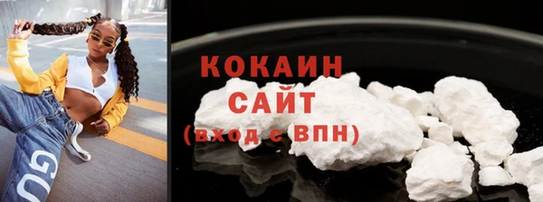 мефедрон VHQ Зеленодольск