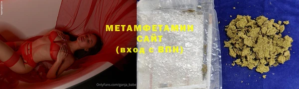 скорость Белокуриха