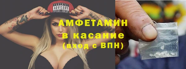 мефедрон мука Богданович