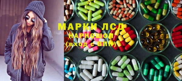 бутират Беломорск