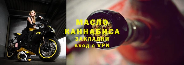 скорость Белокуриха