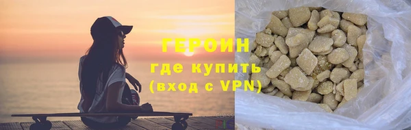скорость Белокуриха