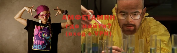бутират Беломорск