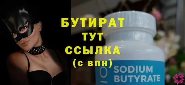 скорость Белокуриха
