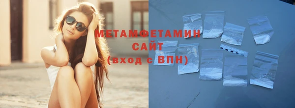 скорость Белокуриха