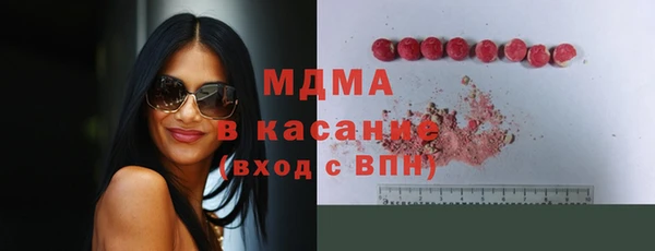 бутират Беломорск