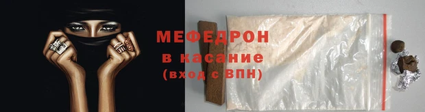 бутират Беломорск