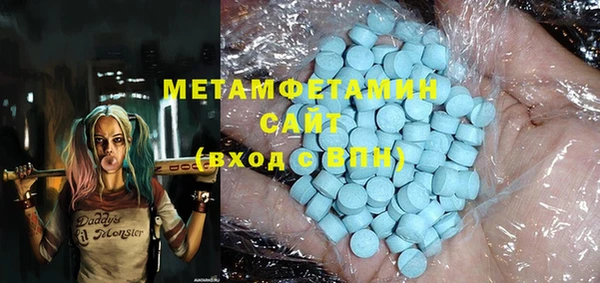 бутират Беломорск