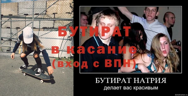 MDMA Богородицк