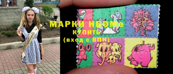 скорость Белокуриха