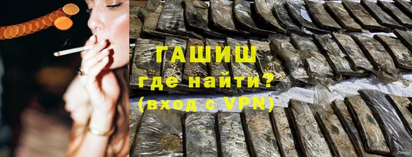 мефедрон мука Богданович