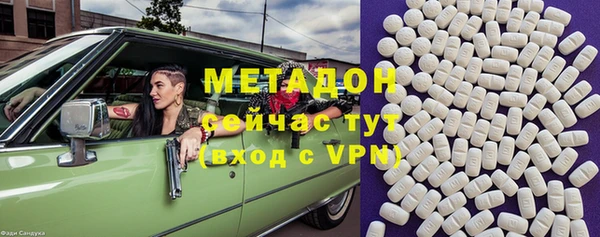 мефедрон мука Бронницы