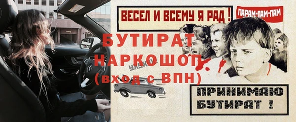 ECSTASY Белоозёрский