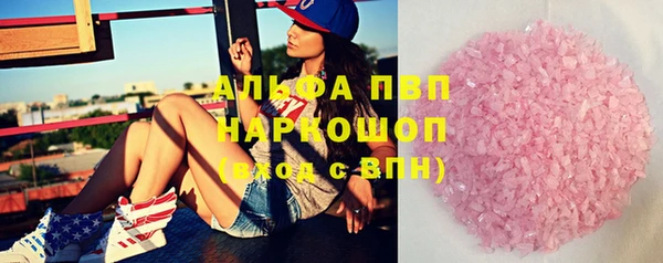 МДМА Горнозаводск