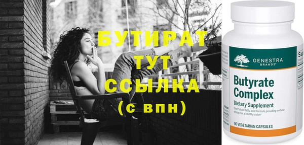 ECSTASY Белоозёрский