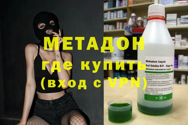 бутират Беломорск