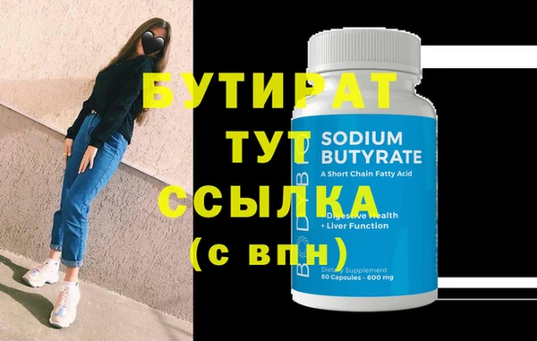 скорость Белокуриха