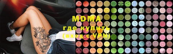 бутик Зерноград