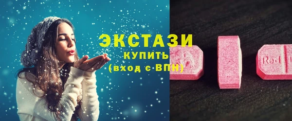 ECSTASY Белоозёрский