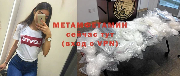 метадон Горно-Алтайск