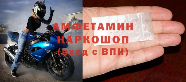 бутират Беломорск