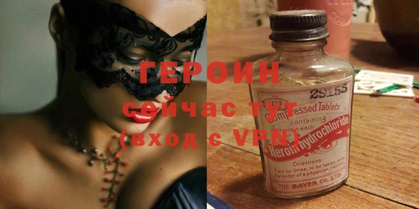скорость Белокуриха