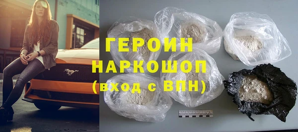 бутират Беломорск