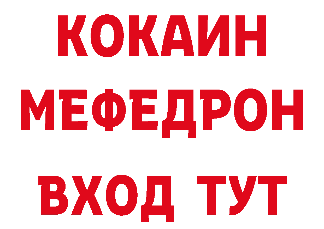 Альфа ПВП СК КРИС ТОР даркнет блэк спрут Городовиковск