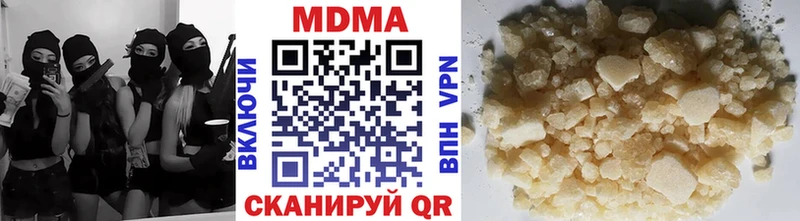 МДМА crystal Городовиковск