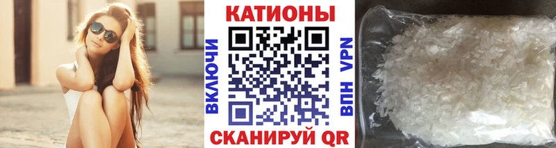 МЯУ-МЯУ кристаллы  даркнет сайт  Городовиковск 