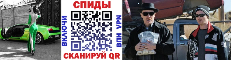 Метамфетамин винт  даркнет телеграм  Городовиковск 