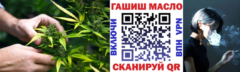 Дистиллят ТГК гашишное масло  цены наркотик  Городовиковск 