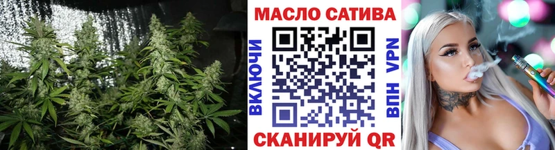 Дистиллят ТГК вейп Городовиковск